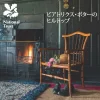 National Trust Beatrix Potter's Lake District Guidebook - Japanese Discount